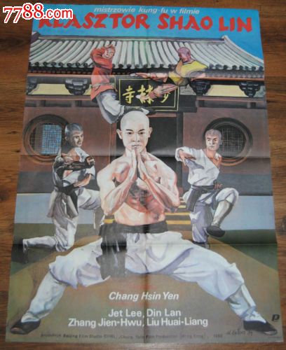 仿制假韩国护照样本